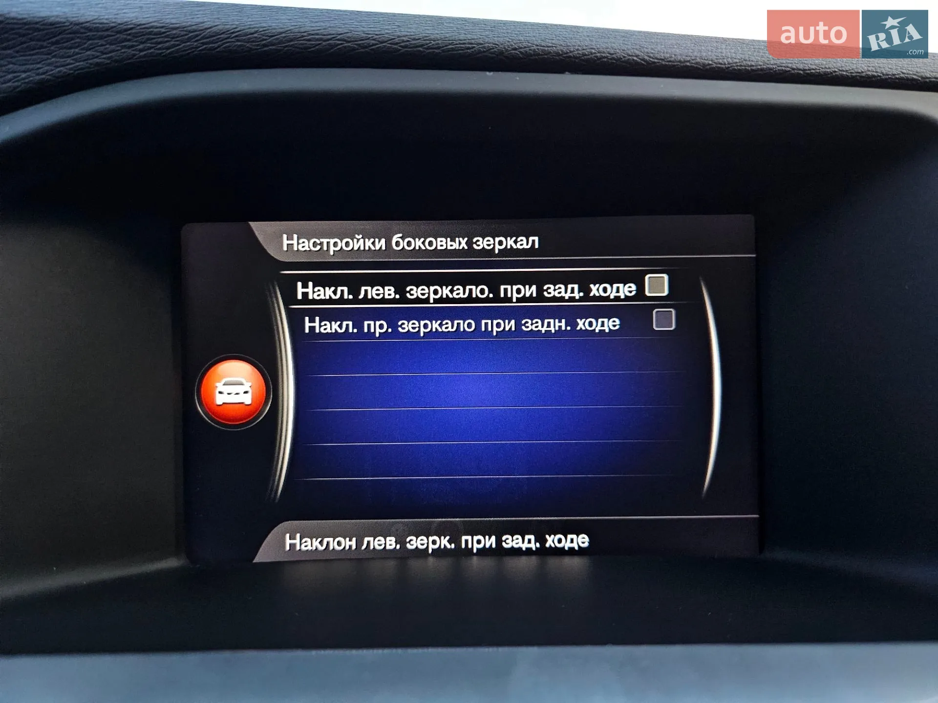 2018 Volvo S60 - мініатюра 64