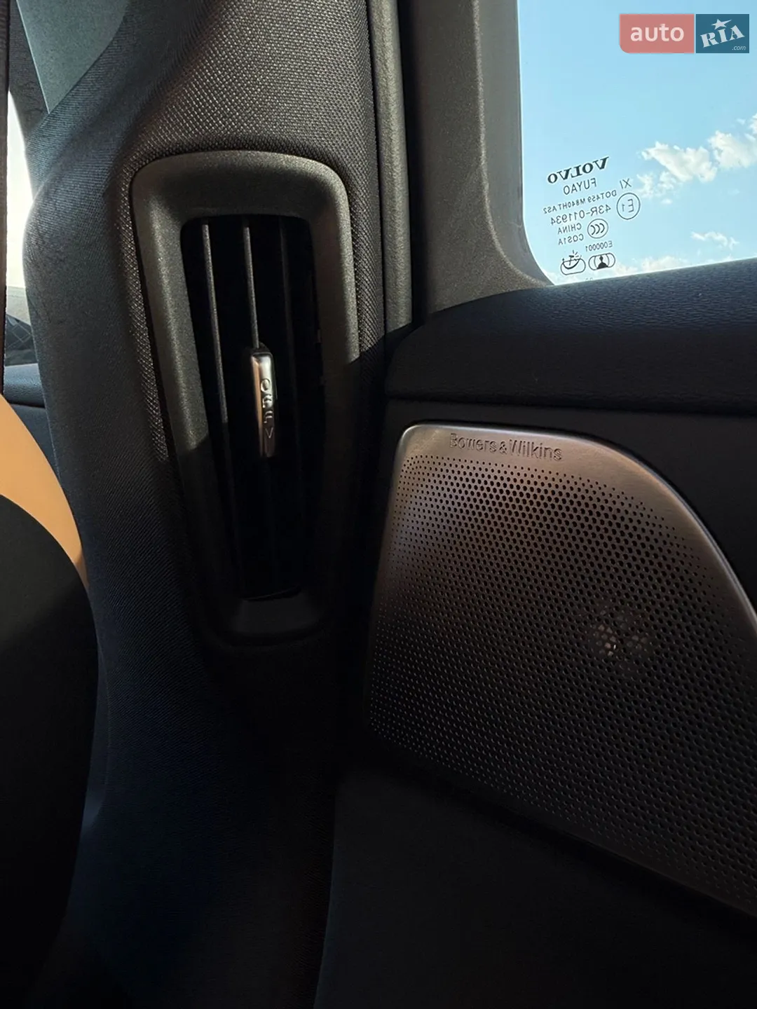 2023 Volvo S60 - мініатюра 28