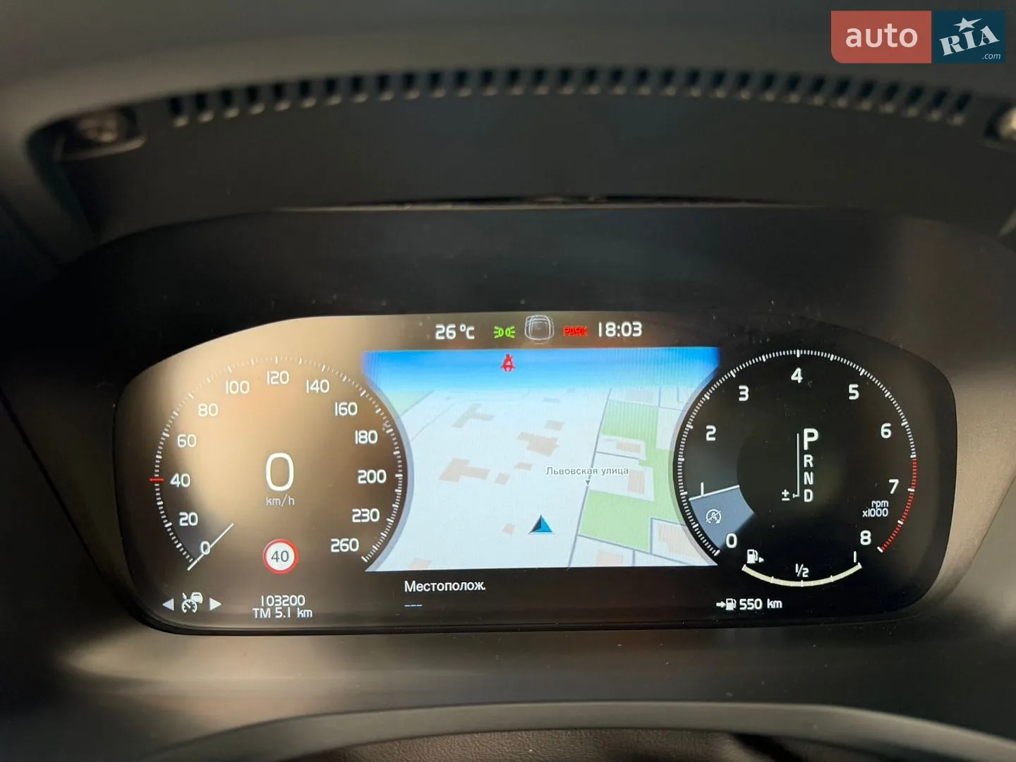 2020 Volvo S60 - мініатюра 18