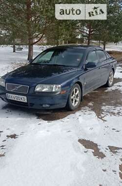 Седан Volvo S80 1999 в Харкові