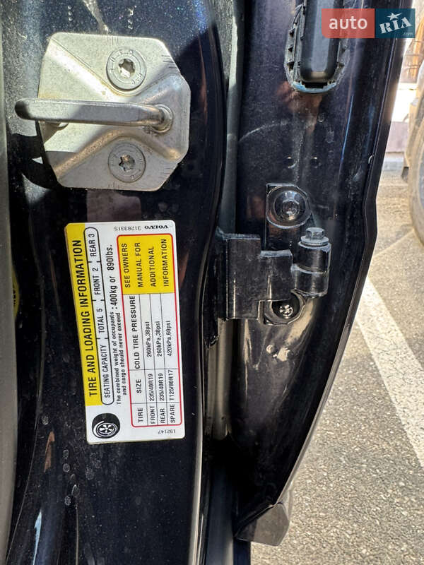 Седан Volvo S80 2015 в Киеве фото 29 Седан Volvo S80 2015 в Киеве