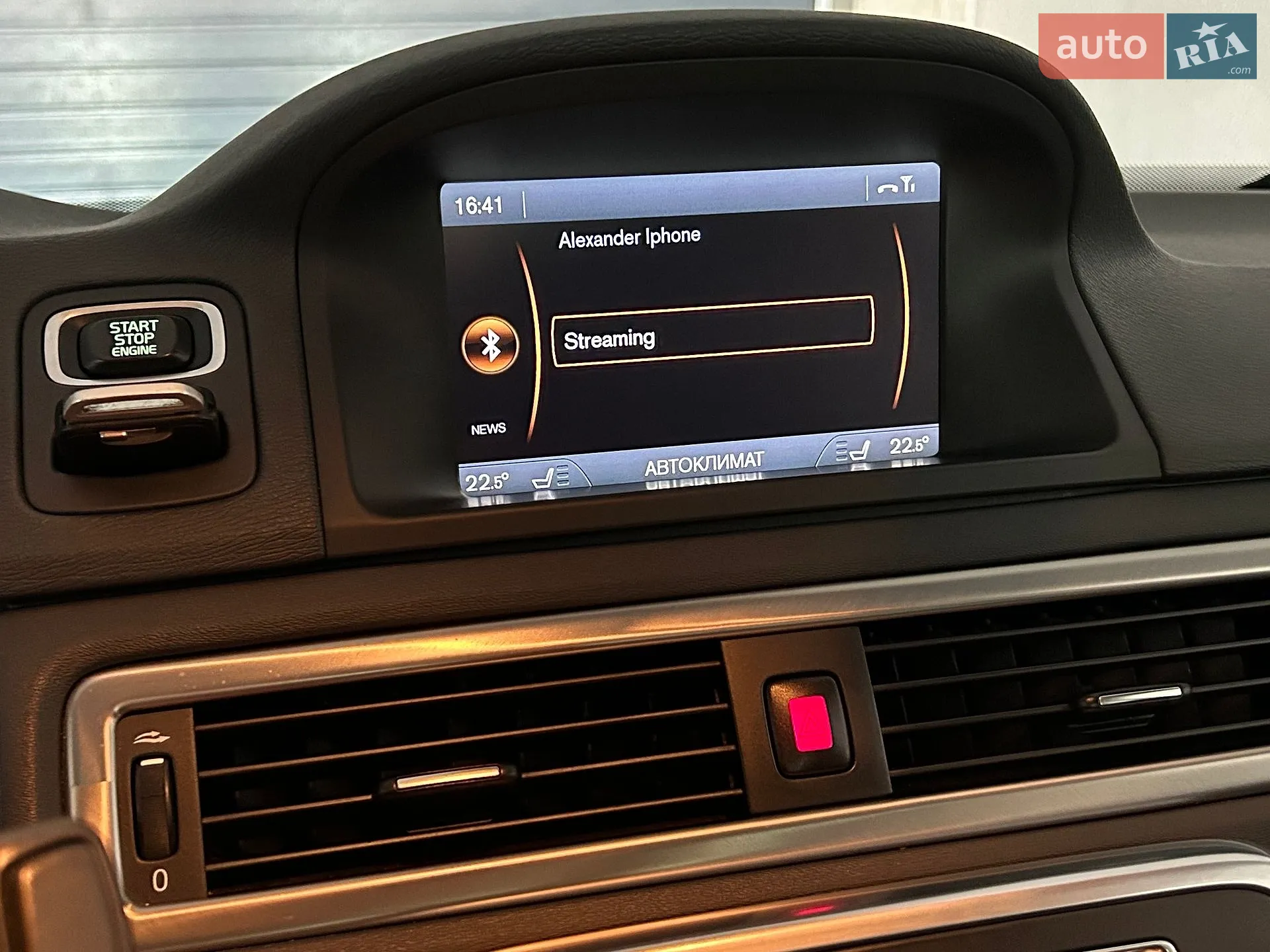 2013 Volvo S80 - мініатюра 35