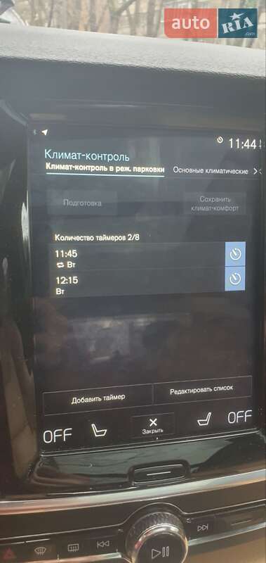 Седан Volvo S90 2018 в Измаиле