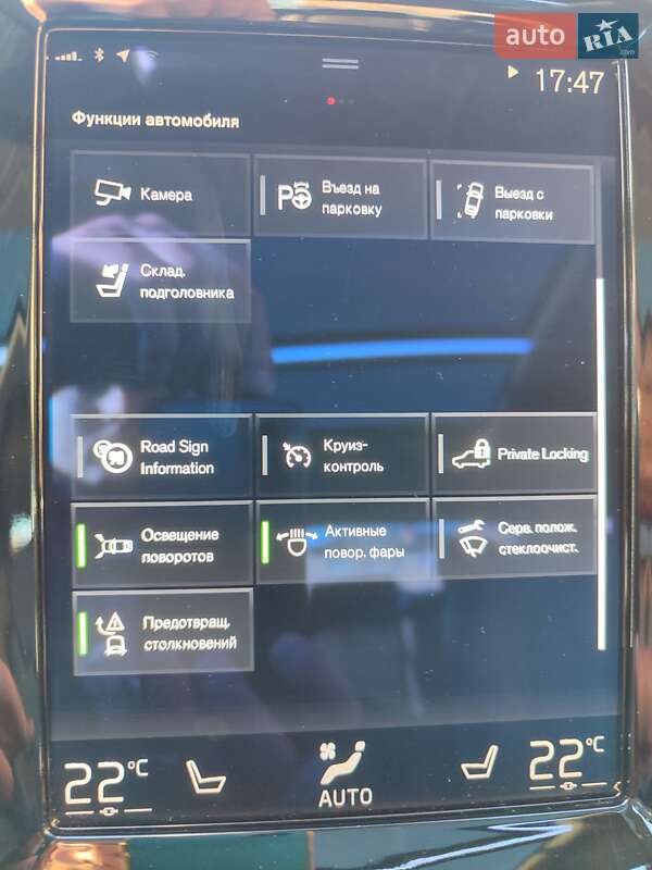 Седан Volvo S90 2017 в Киеве