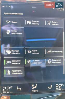Седан Volvo S90 2017 в 