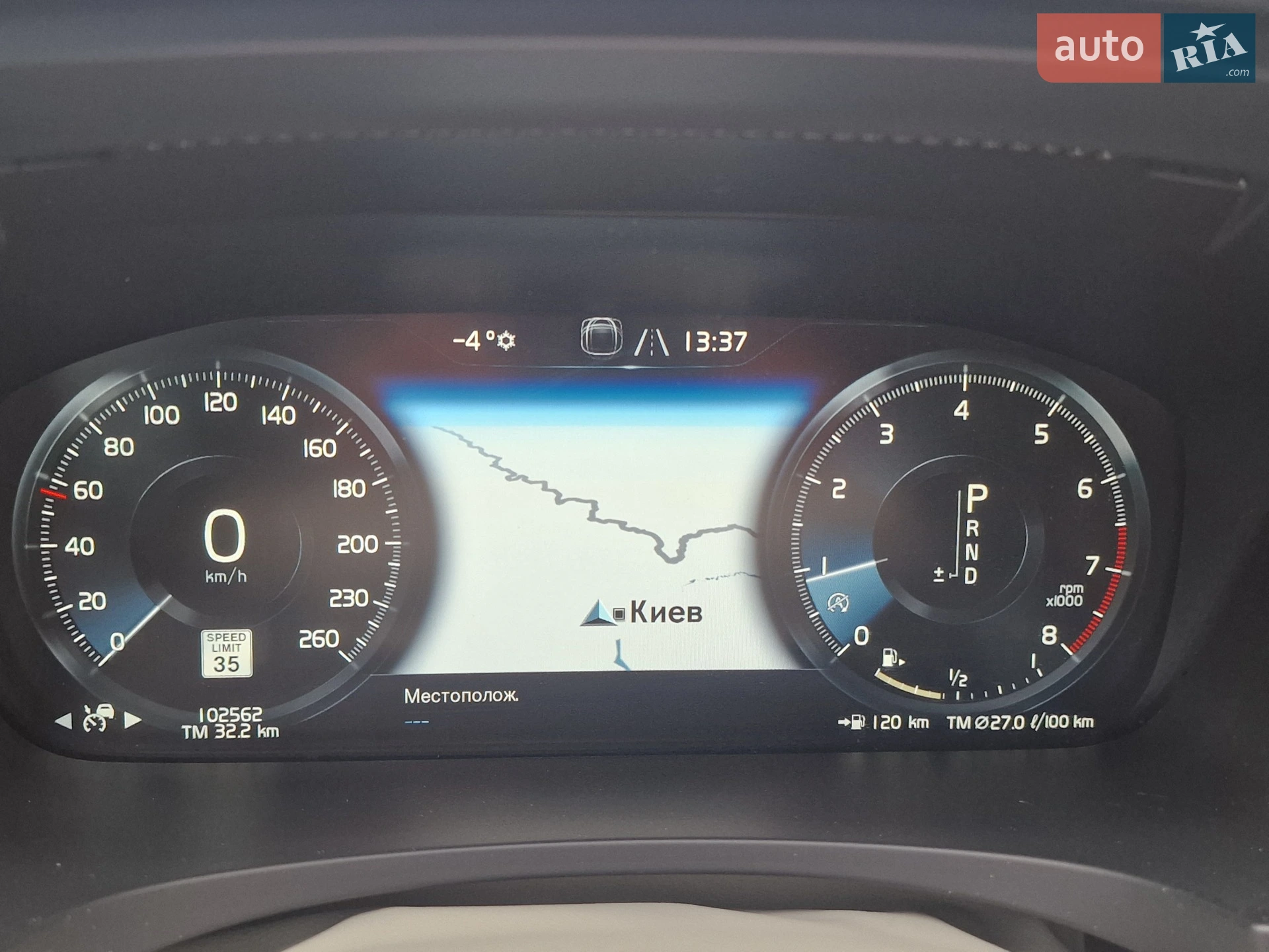 Volvo S90 2017 VIN LVY992MK2JP036813 фото оголошення 31 з 35