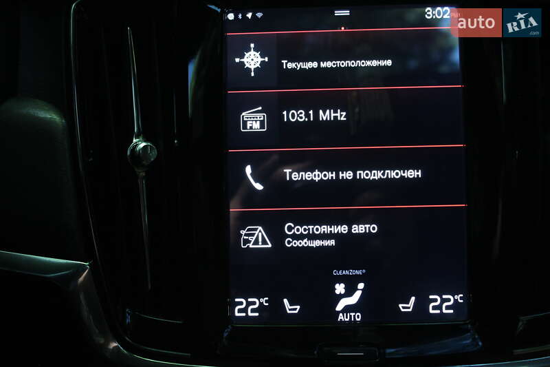 Седан Volvo S90 2016 в Хмельницком фото 37 Седан Volvo S90 2016 в Хмельницком