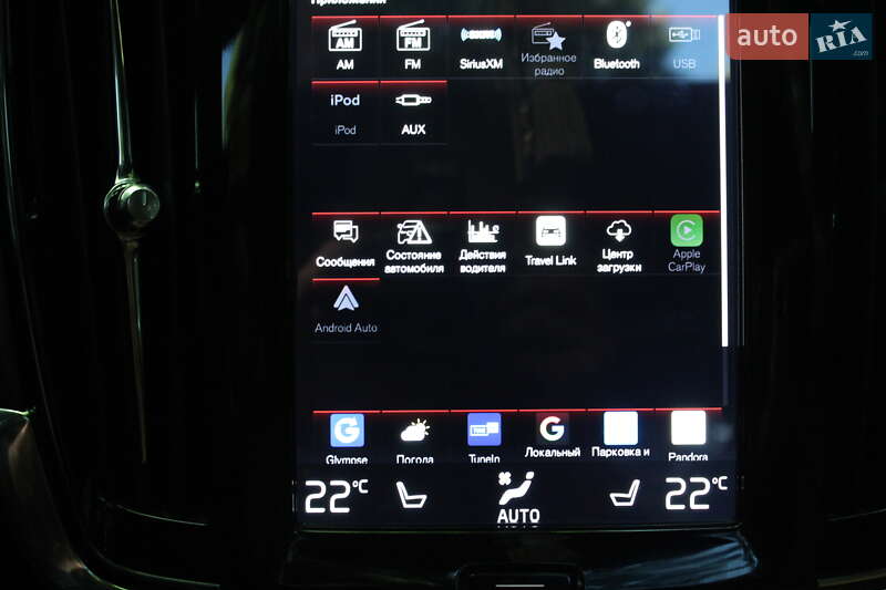 Седан Volvo S90 2016 в Хмельницком фото 39 Седан Volvo S90 2016 в Хмельницком