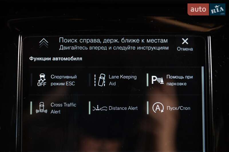 Седан Volvo S90 2017 в Одессе фото 61 Седан Volvo S90 2017 в Одессе