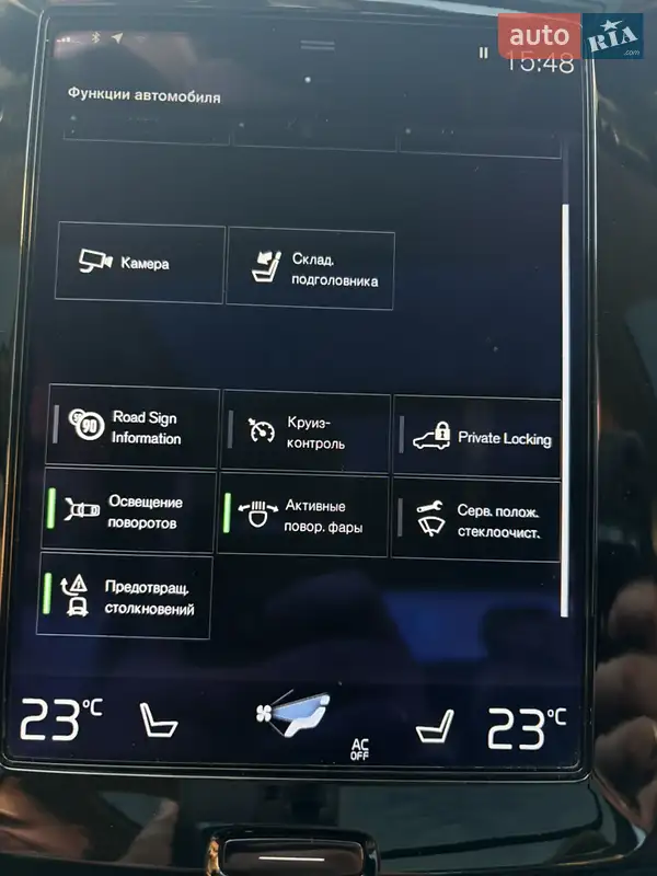 Volvo S90 2017 VIN LVY992MKXJP035828 фото оголошення 20 з 67