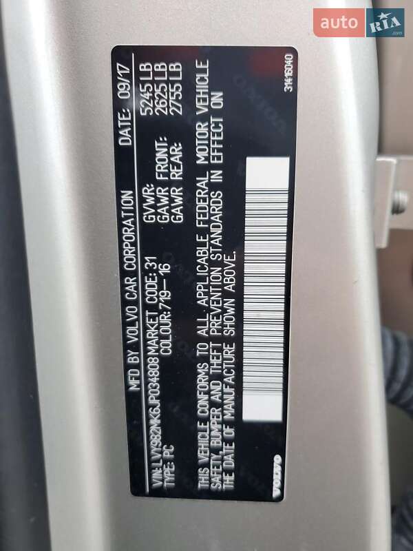 Седан Volvo S90 2018 в Івано-Франківську