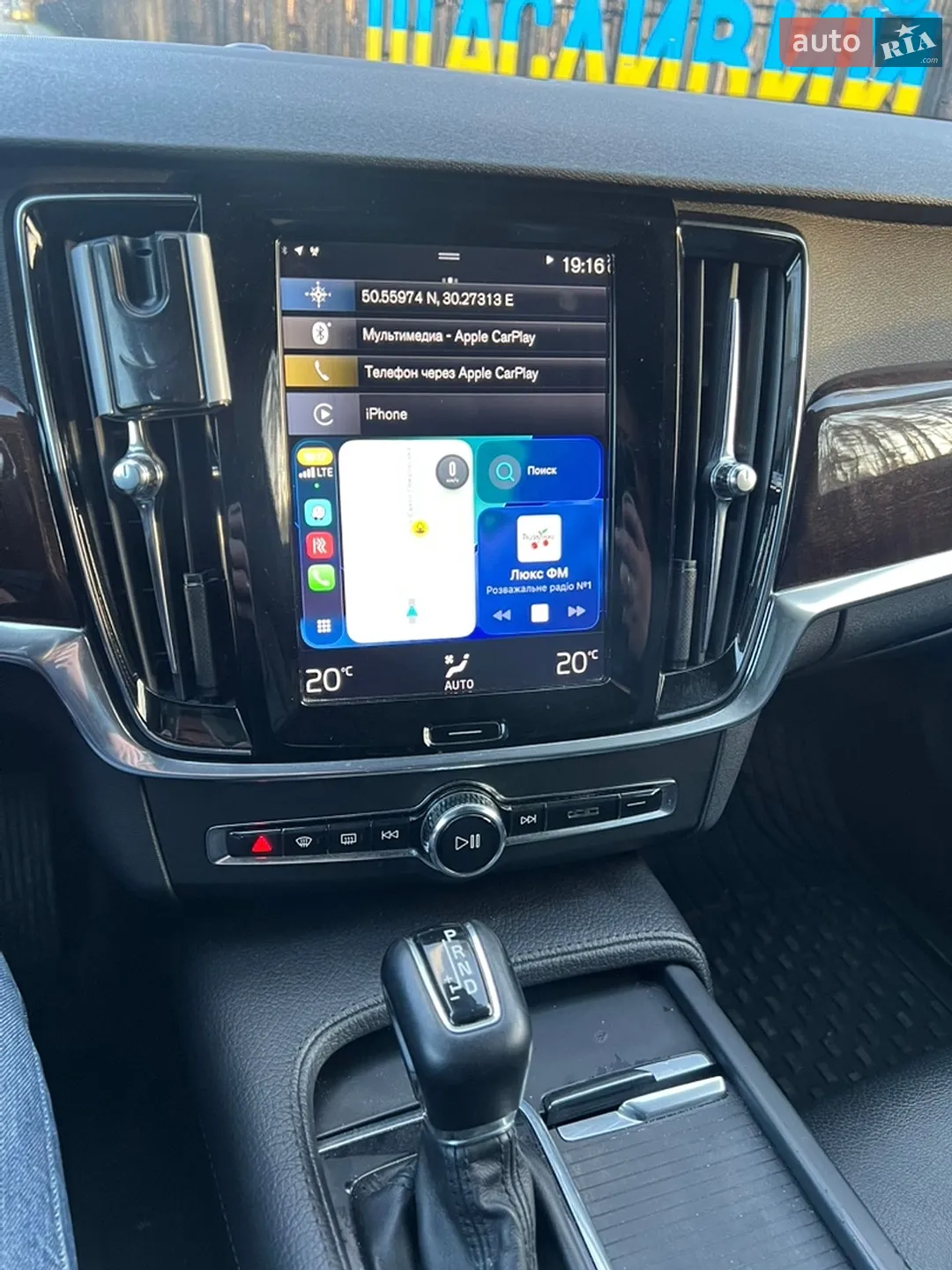 Volvo S90 2016 VIN YV1102AK3H1011591 фото оголошення 12 з 16
