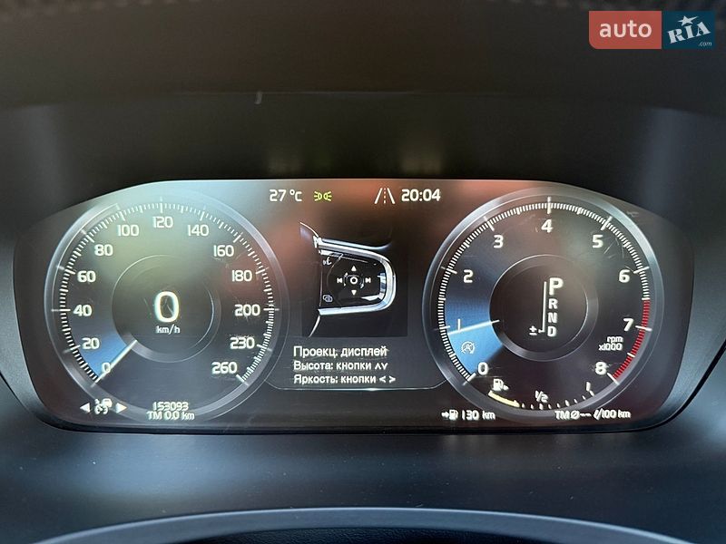 Седан Volvo S90 2017 в Ровно