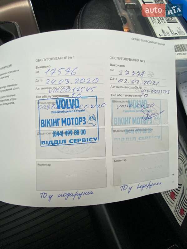 Хетчбек Volvo V40 Cross Country 2019 в Києві фото 30 Хетчбек Volvo V40 Cross Country 2019 в Києві