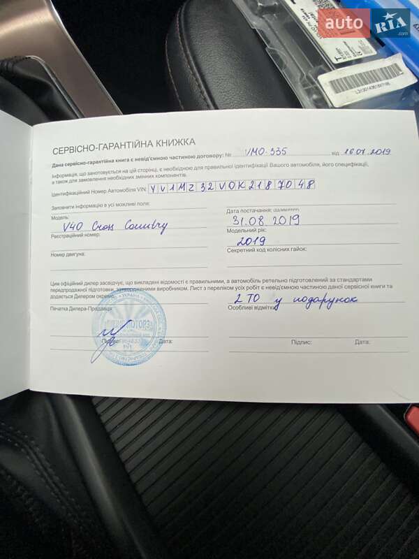 Хетчбек Volvo V40 Cross Country 2019 в Києві