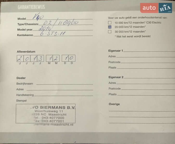 Хэтчбек Volvo V40 2013 в Владимире