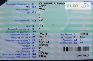 Універсал Volvo V50 2010 в 