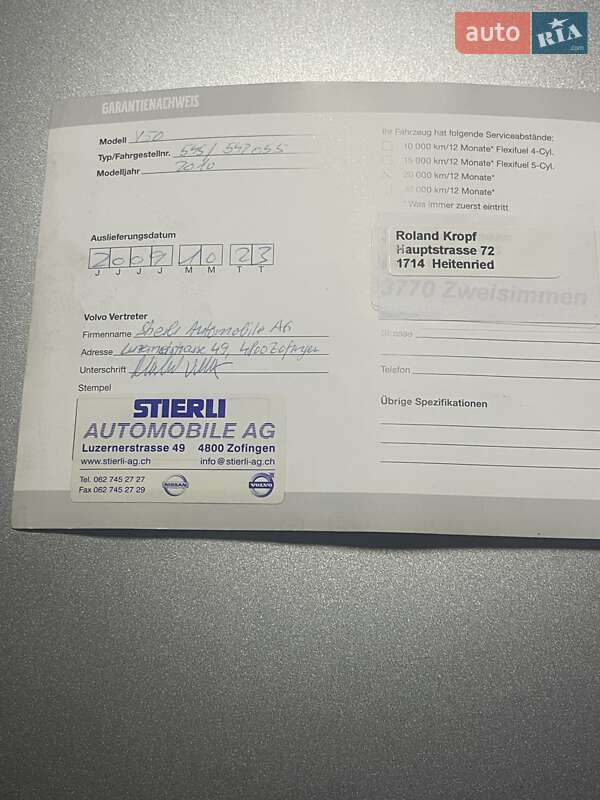 Универсал Volvo V50 2009 в Киеве