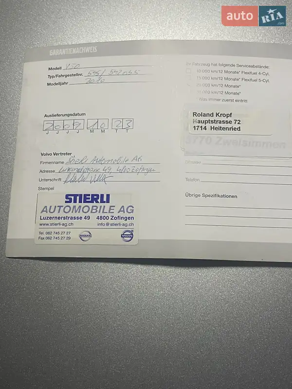 Универсал Volvo V50 2009 в Киеве документ