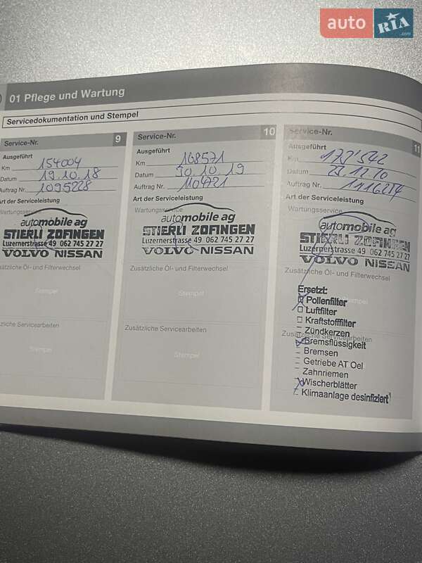 Универсал Volvo V50 2009 в Киеве