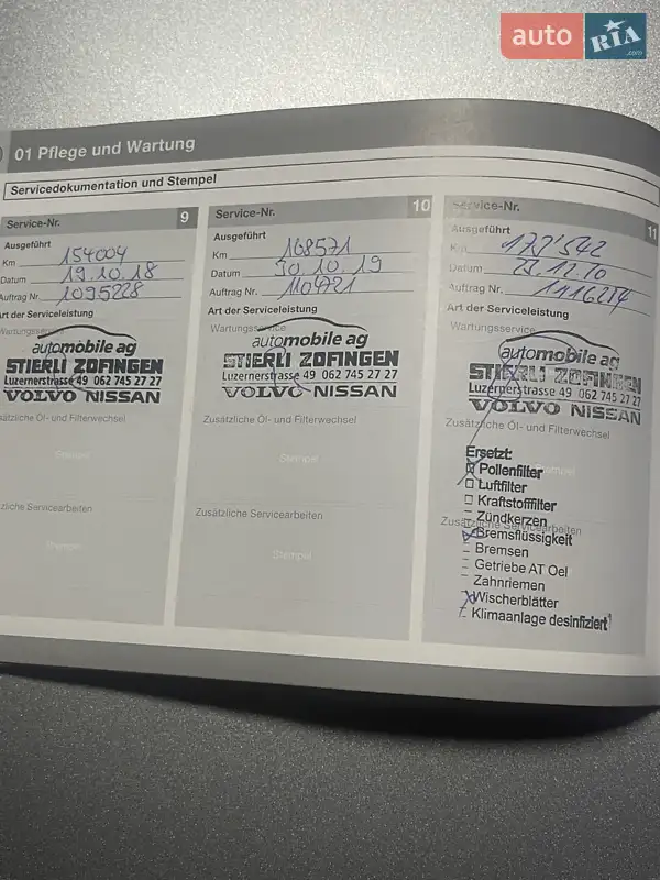 Универсал Volvo V50 2009 в Киеве документ