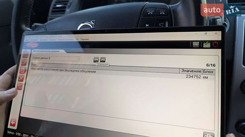 Універсал Volvo V50 2010 в Тульчині