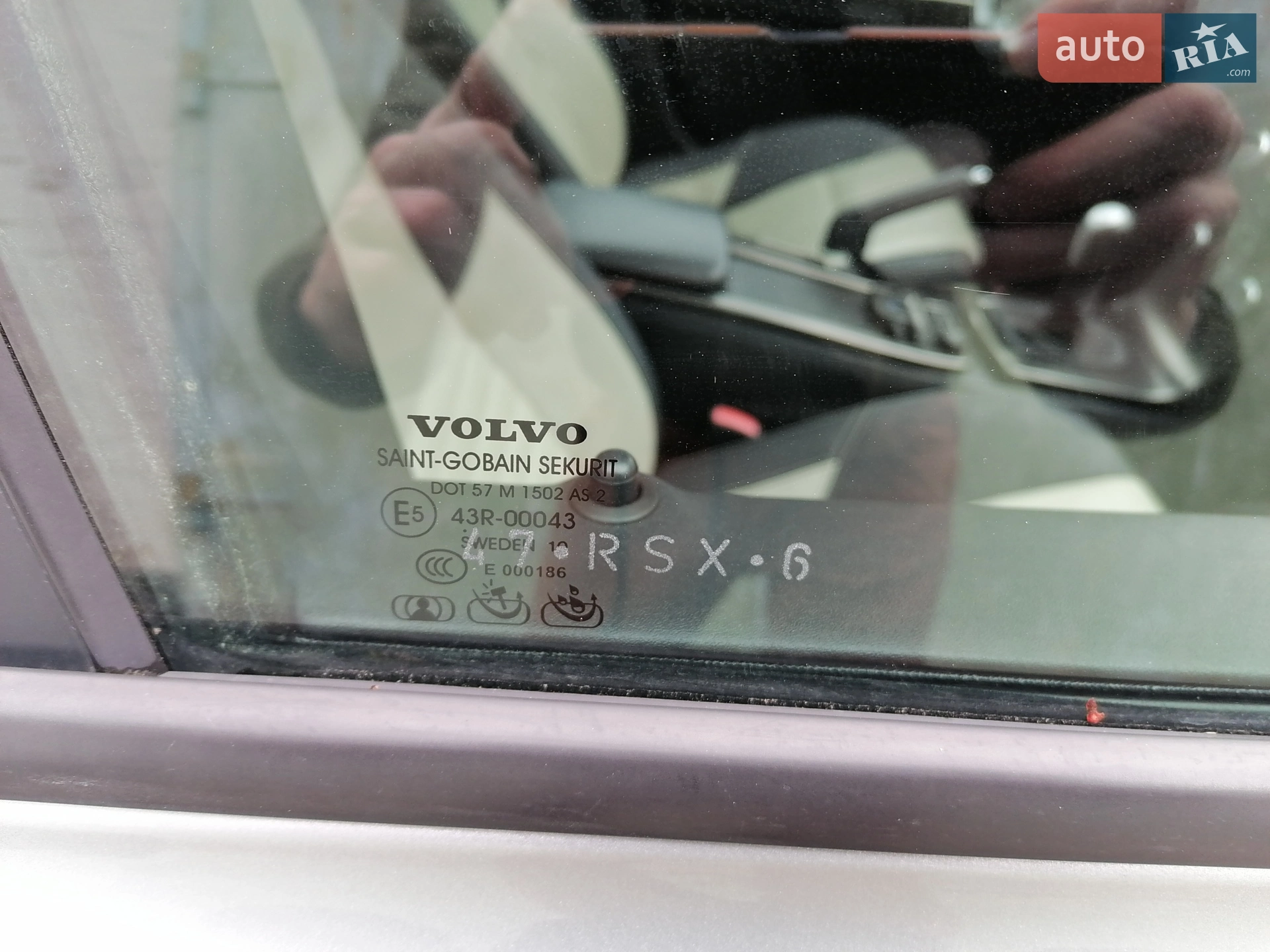 2011 Volvo V50 - мініатюра 26