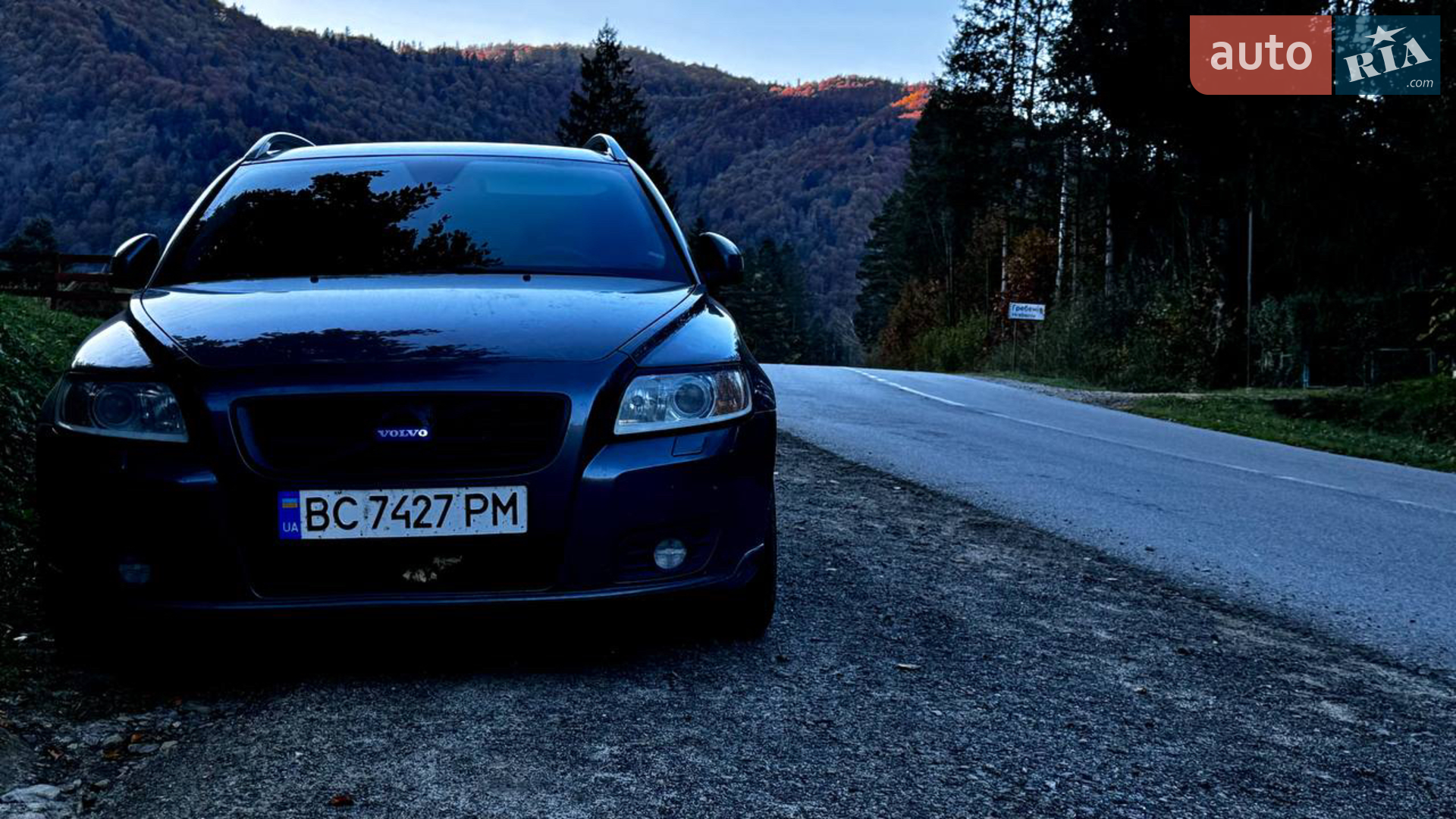 2012 Volvo V50 - мініатюра 8