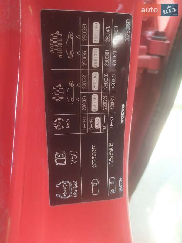 Универсал Volvo V50 2011 в Львове