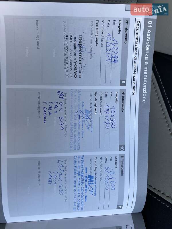 Універсал Volvo V50 2011 в Тернополі фото 22 Універсал Volvo V50 2011 в Тернополі