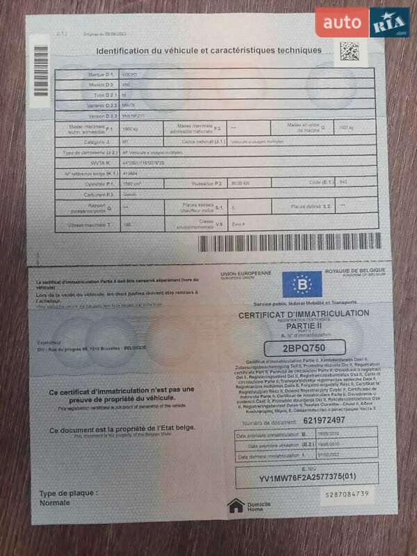 Универсал Volvo V50 2010 в Ивано-Франковске