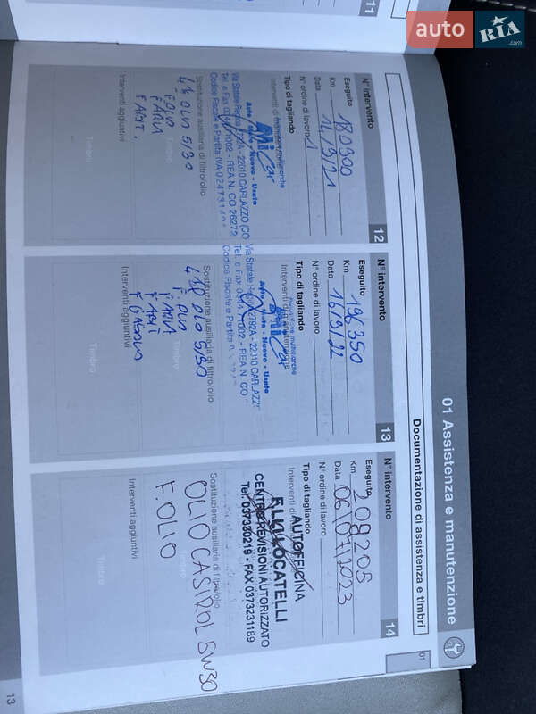 Универсал Volvo V50 2011 в Тернополе