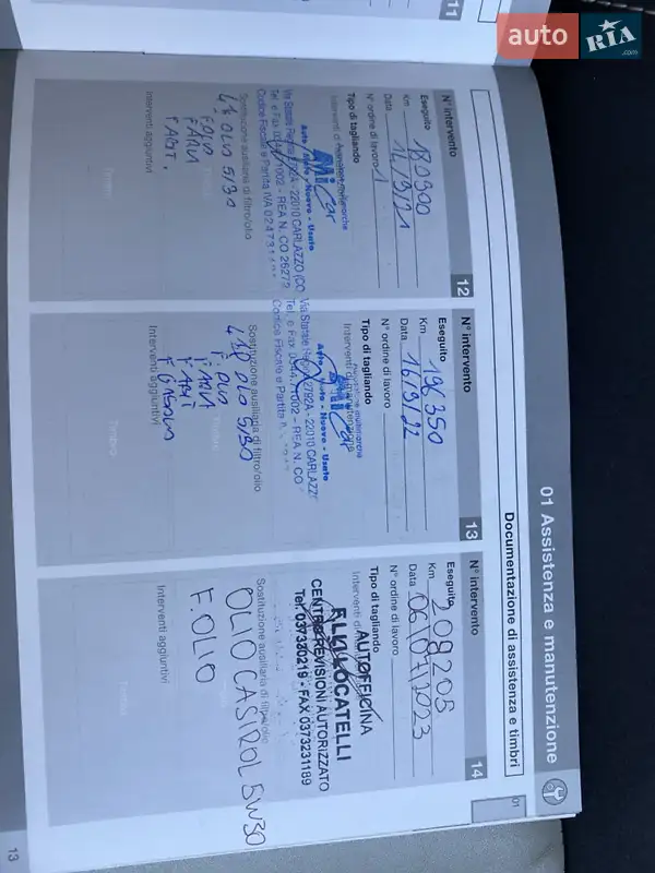 Универсал Volvo V50 2011 в Тернополе документ