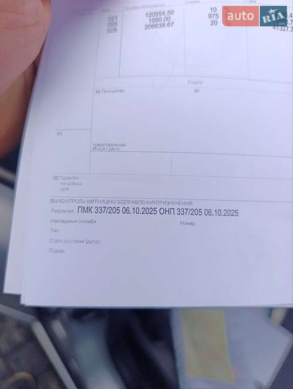 Универсал Volvo V50 2011 в Луцке