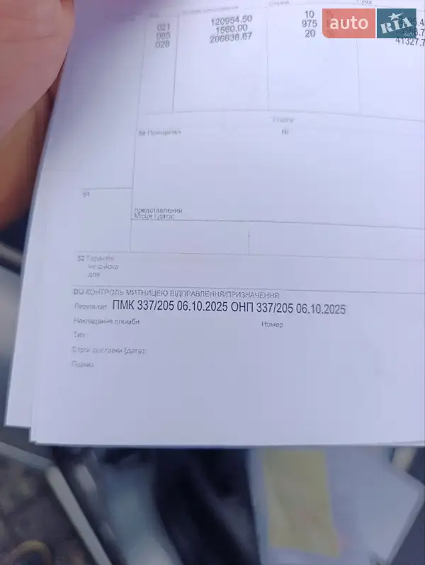 Универсал Volvo V50 2011 в Луцке документ