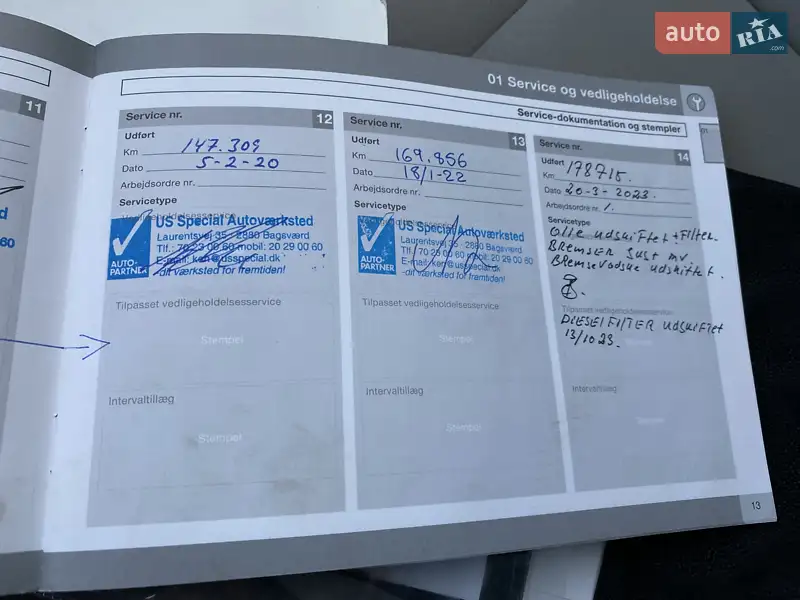 Универсал Volvo V50 2010 в Львове документ 5 фото Универсал Volvo V50 2010 в Львове документ