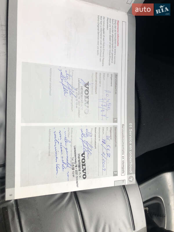 Универсал Volvo V50 2007 в Львове фото 23 Универсал Volvo V50 2007 в Львове