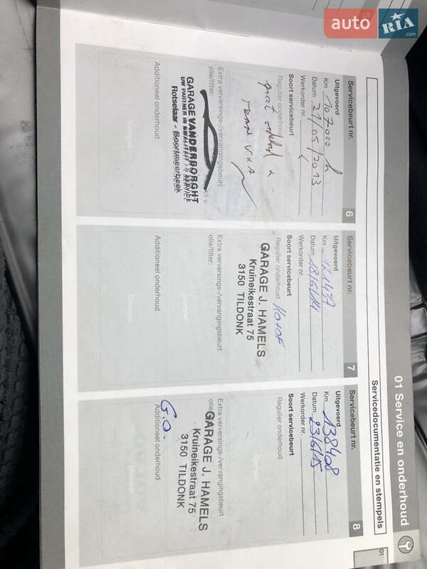 Универсал Volvo V50 2007 в Львове фото 25 Универсал Volvo V50 2007 в Львове