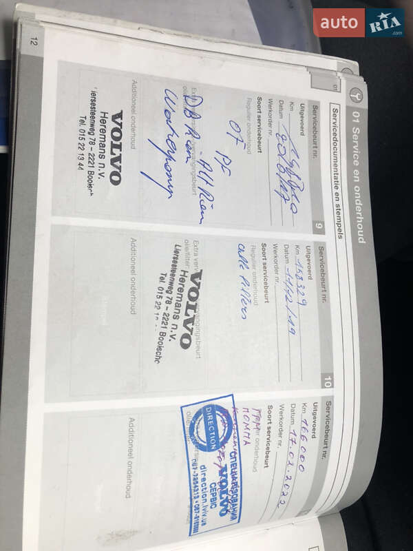 Универсал Volvo V50 2007 в Львове фото 26 Универсал Volvo V50 2007 в Львове