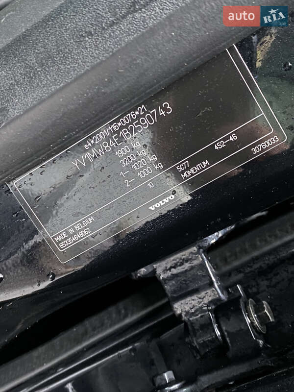 Универсал Volvo V50 2010 в Ровно