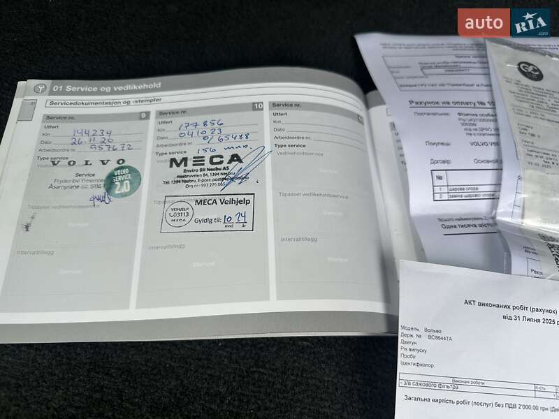 Універсал Volvo V50 2009 в Львові