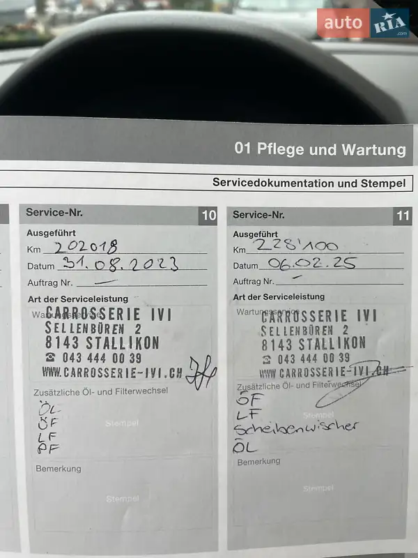 Универсал Volvo V50 2011 в Нежине документ