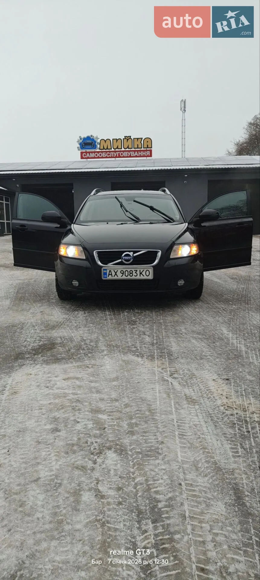 2011 Volvo V50 - фото 1