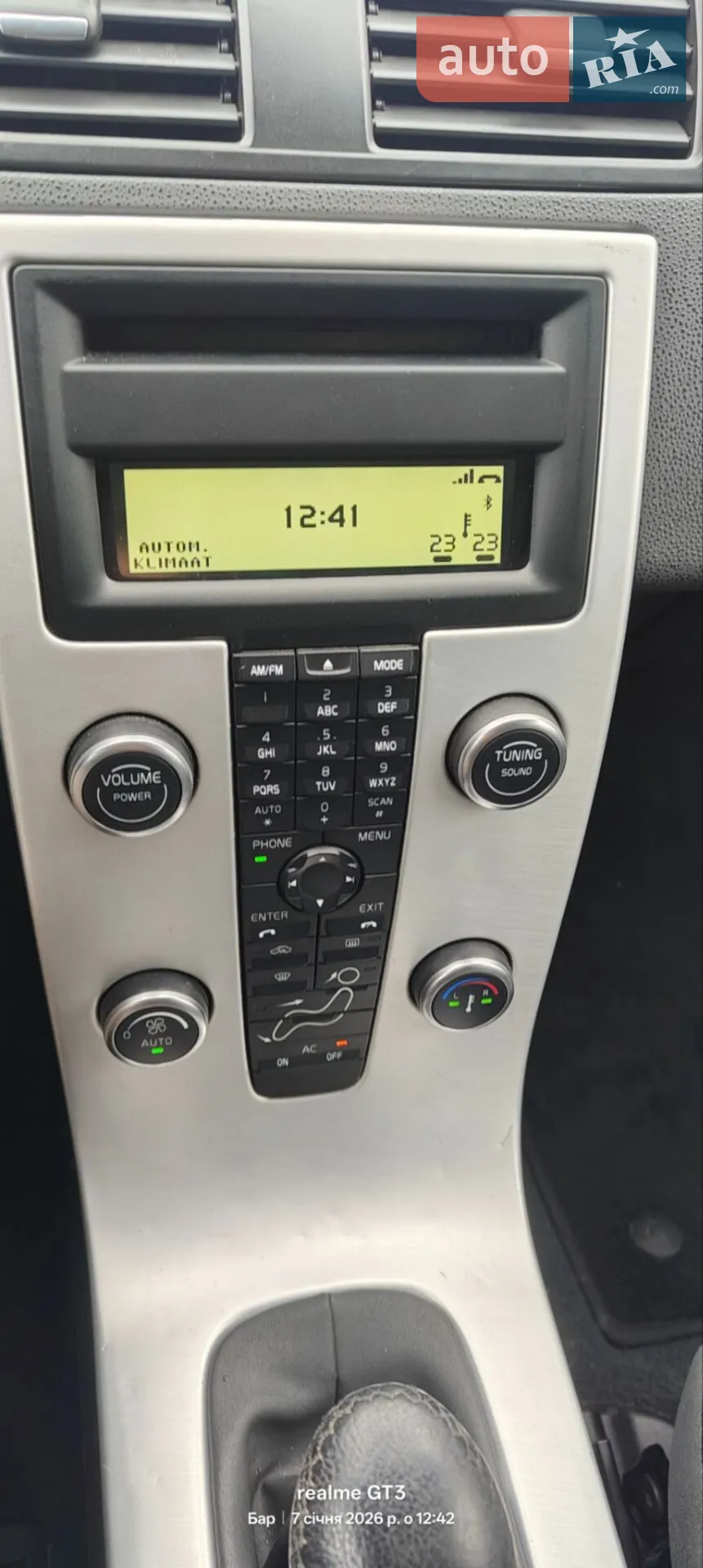 2011 Volvo V50 - мініатюра 25