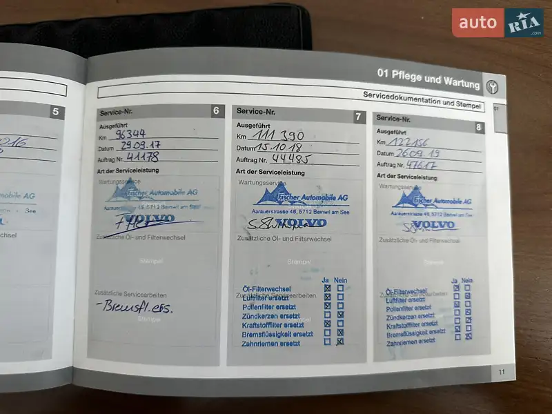 Универсал Volvo V50 2011 в Луцке документ 3 фото Универсал Volvo V50 2011 в Луцке документ