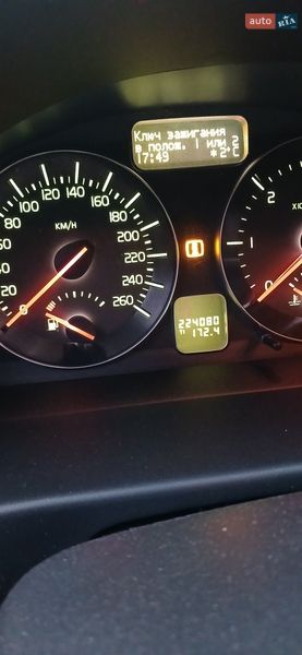 Универсал Volvo V50 2012 в Кропивницком