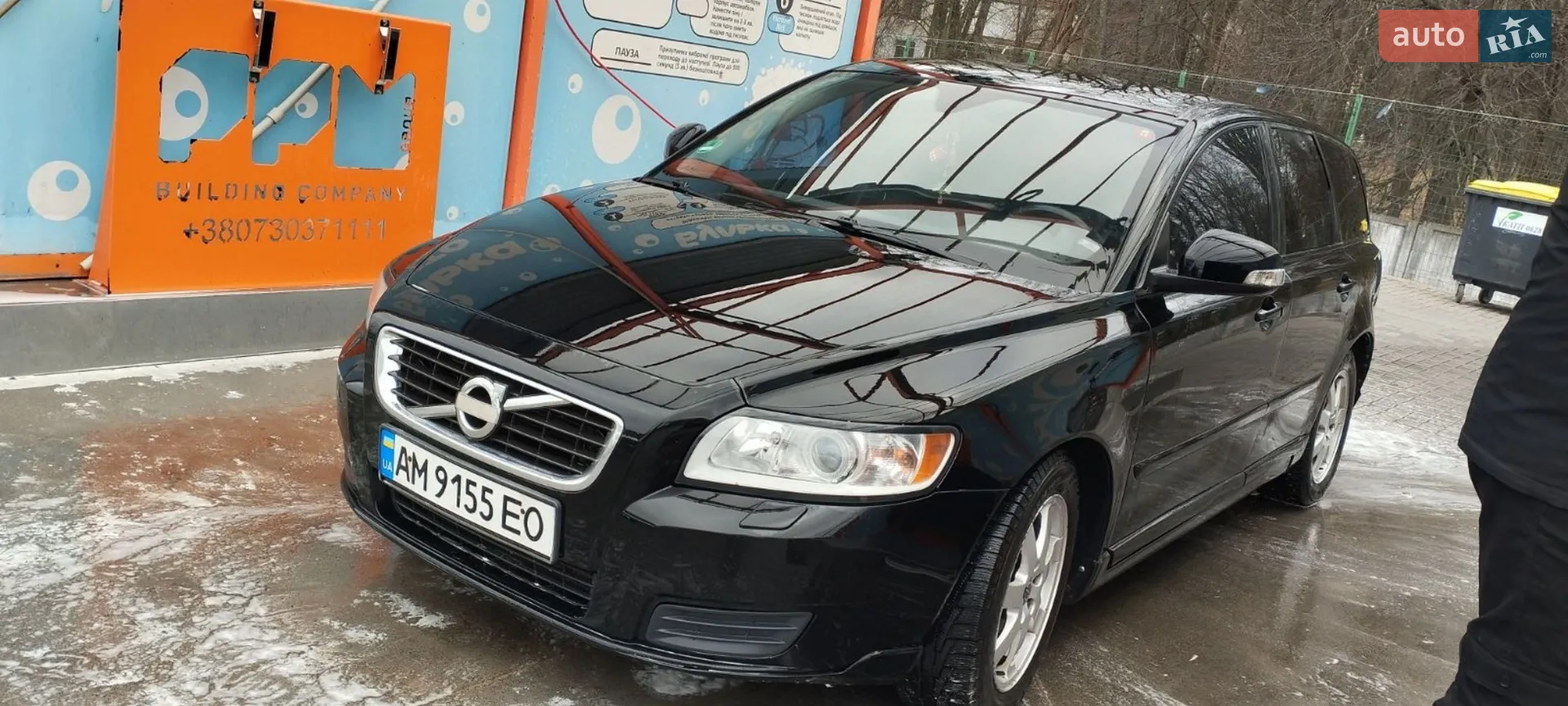 2010 Volvo V50 - мініатюра 2