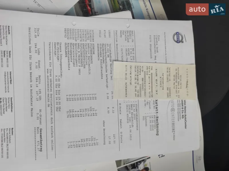 Универсал Volvo V50 2010 в Полтаве документ