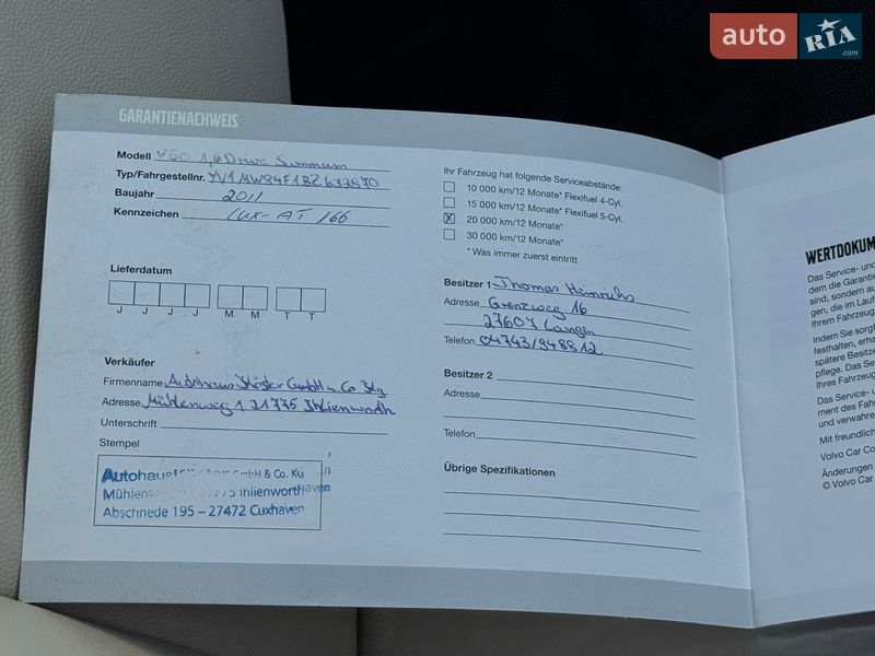 Универсал Volvo V50 2011 в Стрые