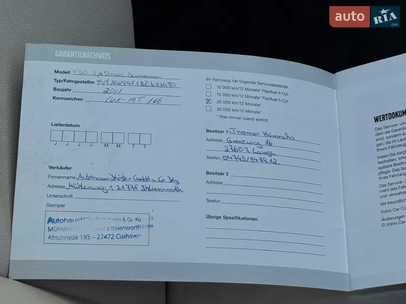 Универсал Volvo V50 2011 в Стрые документ